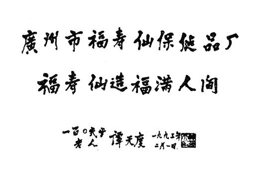gh_img_09